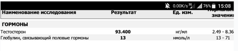 Снимок экрана от 2017-09-19 17-00-03.png