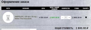 Аннотация 2019-02-17 223118.jpg