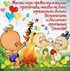 kartinki-s-1-maja-prikolnye-s-nadpisjami-8.jpg