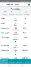 Screenshot_20190713_152809_ru.invitro.application.jpg