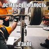 злость в зале.jpg