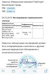 тест свободный 07.12.18.jpg