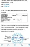 фсг 07.12.18.jpg