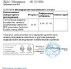тест общий 22.10.19.jpg