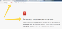 safe-not-e1479482500190.png