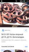 Screenshot_2020-03-25-01-19-59.png