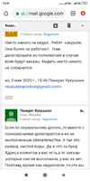 Screenshot_2020-05-03-19-41-46-373_com.android.chrome.png