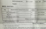 IMG_20200805_105128.jpg