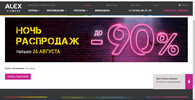 Снимок экрана (138).png