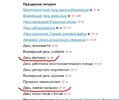 Снимок экрана (10)_LI.jpg