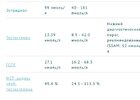 Screenshot_20201120-215704_Chrome.jpg