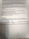 IMG_20201201_105909_DRO.jpg