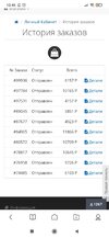 Screenshot_2021-04-05-12-45-54-147_com.mi.globalbrowser.jpg