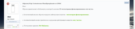 Снимок экрана (155).png