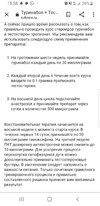 Screenshot_20210416-155847_Chrome.jpg
