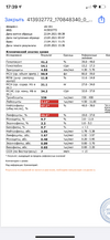 82AFBF26-E03C-4BCC-A156-2E18455095B0.png