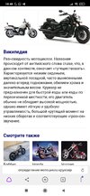Screenshot_2021-05-19-10-48-42-453_com.yandex.browser.jpg