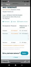 Screenshot_2021-06-09-12-20-08-425_org.telegram.messenger.jpg