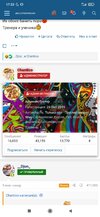 Screenshot_2021-06-09-17-23-54-527_com.android.chrome.jpg
