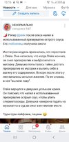 Screenshot_20220113-131653_VK.jpg