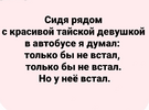 опа.png