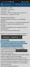 Screenshot_2022-02-03-13-33-39-561_com.android.chrome.jpg