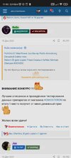 Screenshot_2022-02-04-11-03-54-835_com.android.chrome.jpg