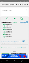Screenshot_20220208105241.png