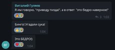 анекдот1.jpg