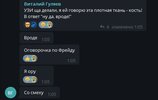 анекдот2.jpg