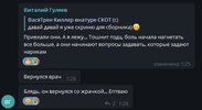 анекдот3.jpg
