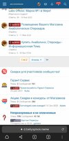 Screenshot_20220403-145653_Browser.jpg
