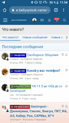 Screenshot_20220408-115415.png