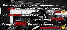 1662094166_27-sportishka-com-p-fitonyashki-oboi-vkontakte-35.jpg