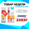 Oxandrolone RU.png