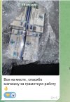 Screenshot_20250421-171553.jpg