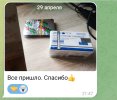 Screenshot_20250502-144916.jpg