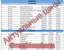 74F2660A-3FC0-4A10-AAF6-3FEF7CD40360.png