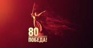 дп80.jpg