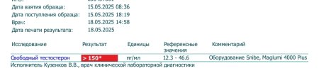 IMG_20250519_055736.jpg