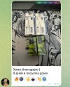 Screenshot_2025-05-28-11-30-04-11_948cd9899890cbd5c2798760b2b95377.jpg