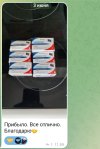 Screenshot_20250603-173523.jpg
