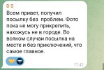Screenshot_20250614-180055.jpg