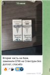 Screenshot_20250617-131520.jpg