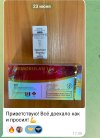 Screenshot_20250629-201047.jpg