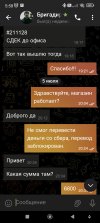 Screenshot_2025-07-06-05-58-20-336_org.telegram.messenger.jpg