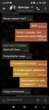 Screenshot_2025-07-06-05-58-47-056_org.telegram.messenger.jpg