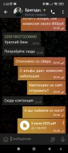 Screenshot_2025-07-06-05-59-05-395_org.telegram.messenger.jpg