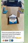 Screenshot_20250707-094044.jpg