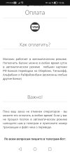 Screenshot_20250707_130615_com.android.chrome.jpg